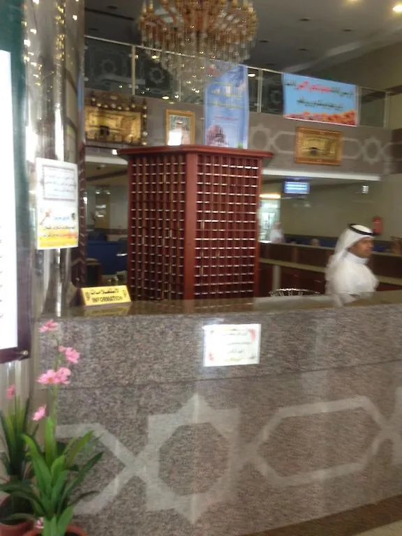 ***  مكة Cristalaat Al Aseel Hotel المملكة العربية السعودية