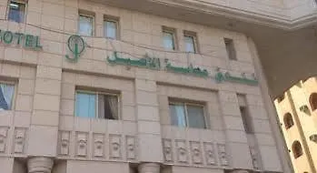 Cristalaat Al Aseel Hotel Mekke