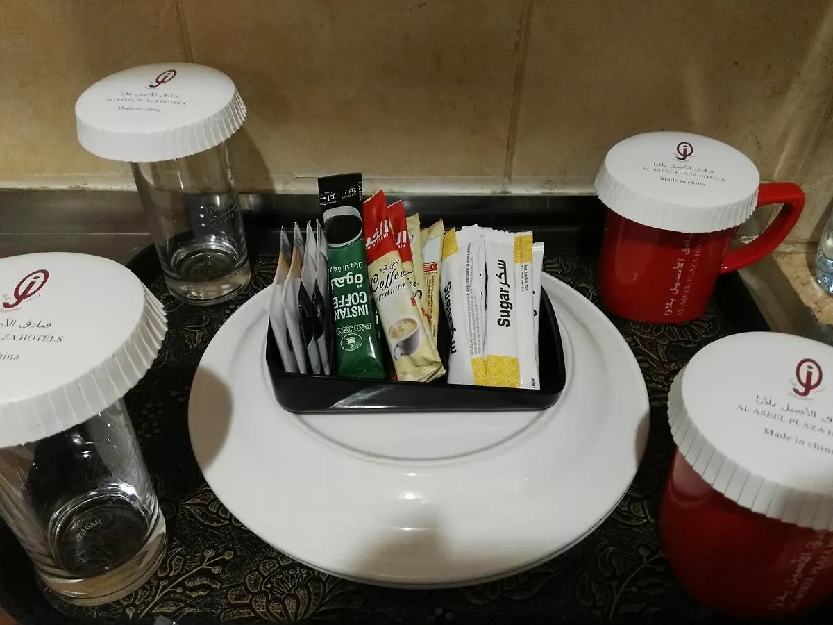 ***  Cristalaat Al Aseel Hotel Mekke Suudi Arabistan