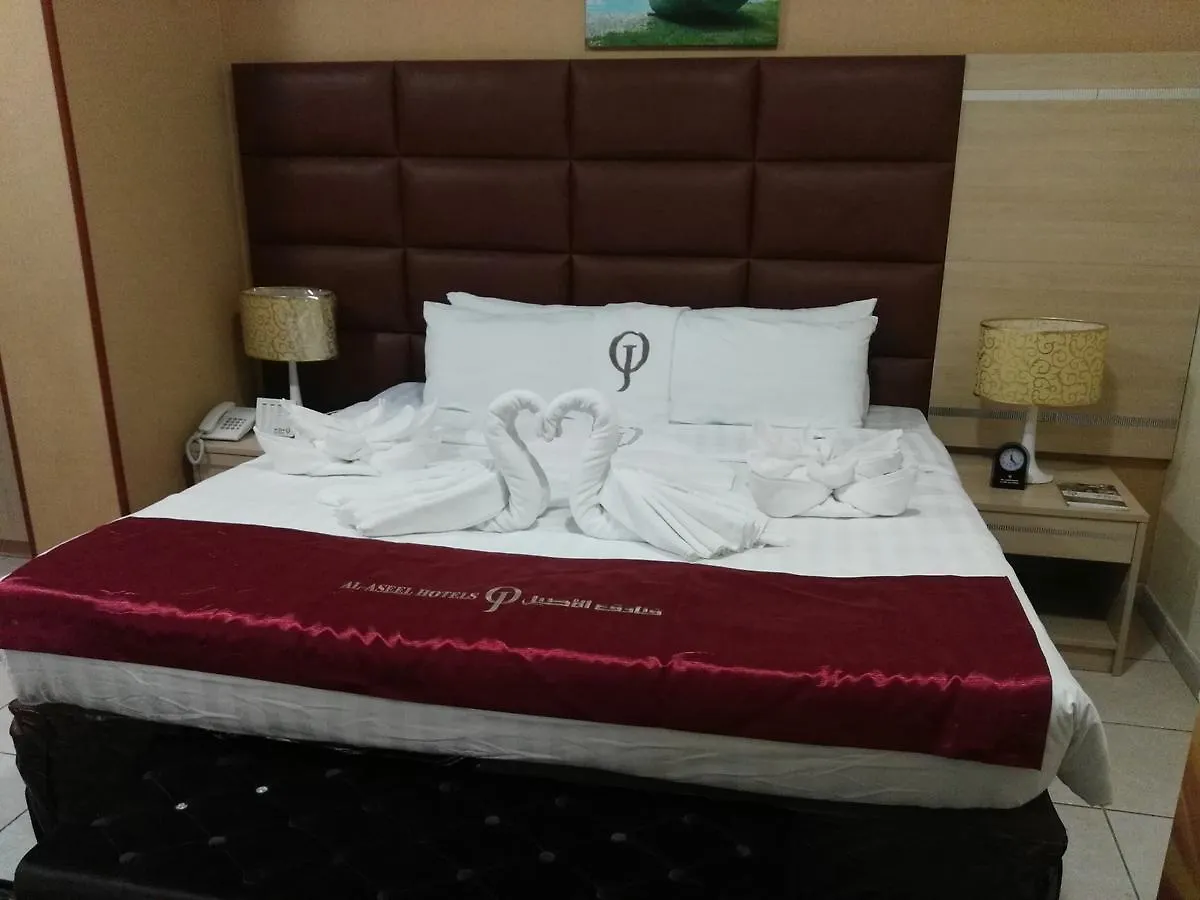 Cristalaat Al Aseel Hotel Mekke