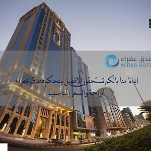 Hotel عفراء, Mecca