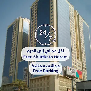 Hotel Al Rayyan Makiya Towers 3, Mecca