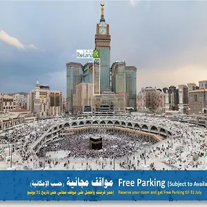 Hotell Al Marwa Rayhaan By Rotana - Makkah, Mekka