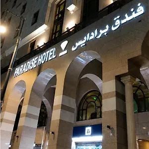 Hotel Paradise Madinah Medina