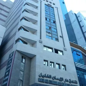 فندق Dar Al Eiman Al Khalil