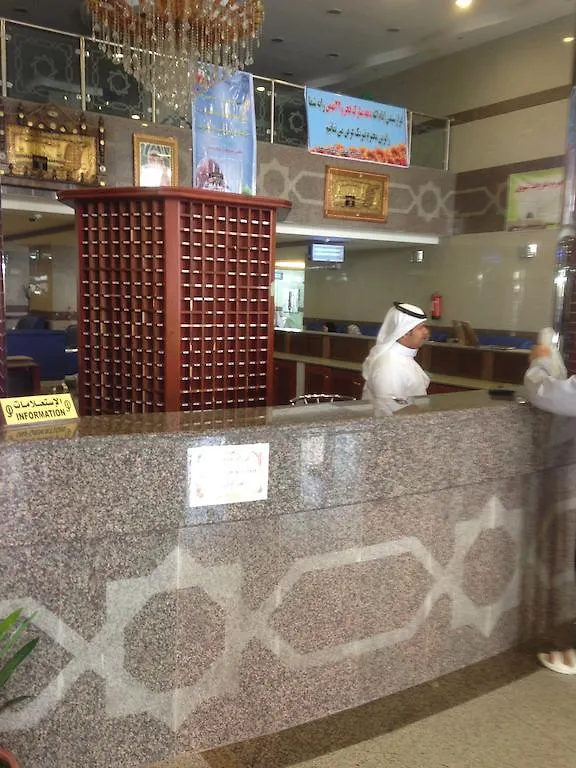 ***  Cristalaat Al Aseel Hotel Mecca Arab Saudi