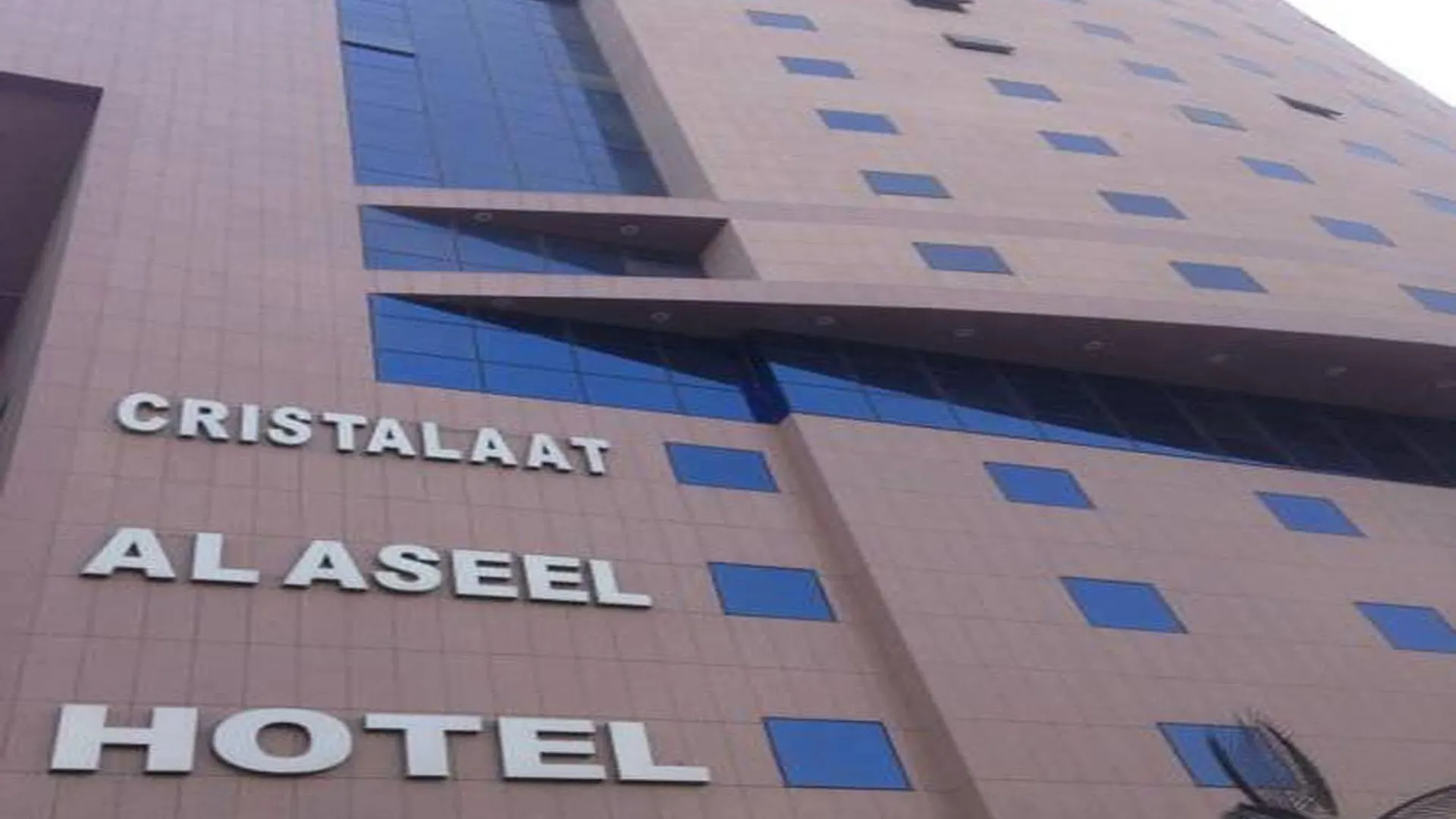Cristalaat Al Aseel Hotel Mecca