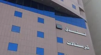 Cristalaat Al Aseel Hotel Mecca