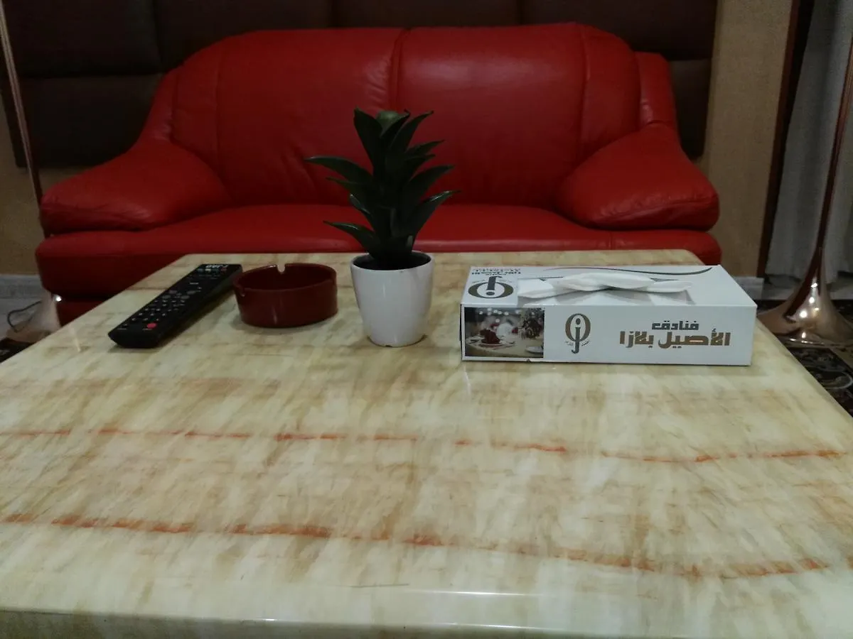 Cristalaat Al Aseel Hotel Mecca 3*,  Arab Saudi