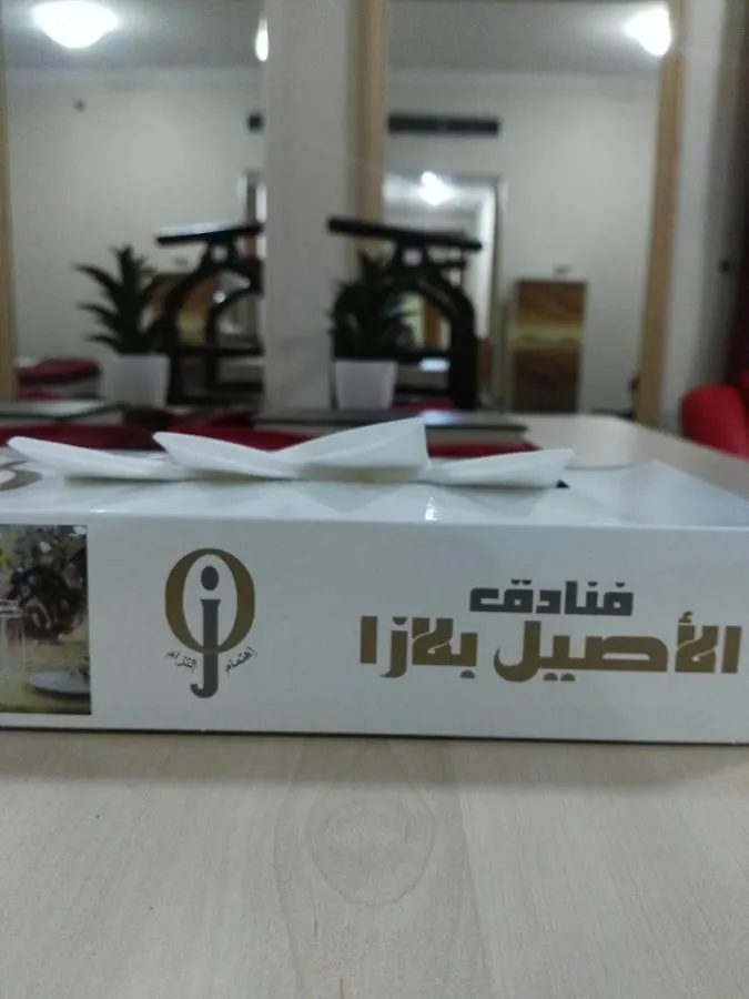 Cristalaat Al Aseel Hotel Mecca